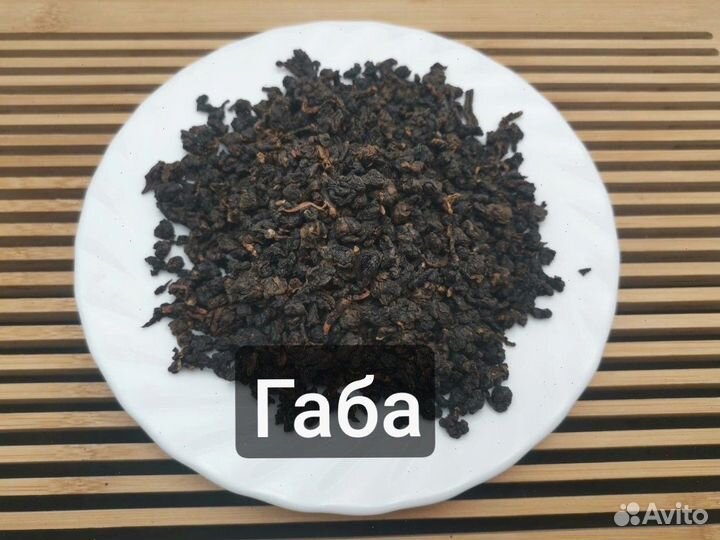 Чай для скорости и расслабления, Китайский