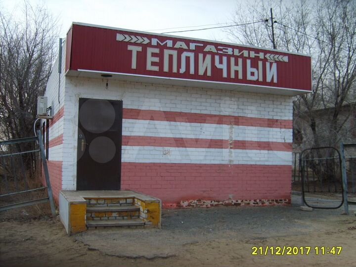 Торговая площадь, 54.1 м²