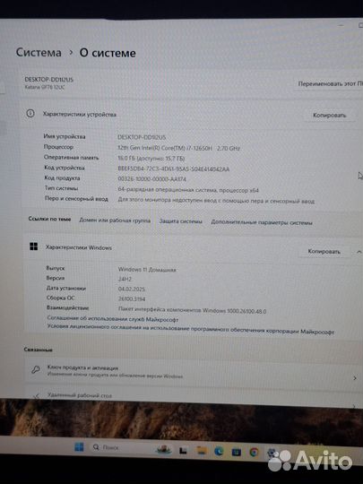 Игровой ноутбук i7 msi