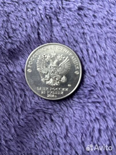 Юбилейные монеты 25рублей