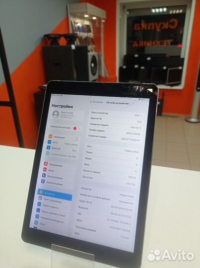 Apple iPad Air 2 128gb