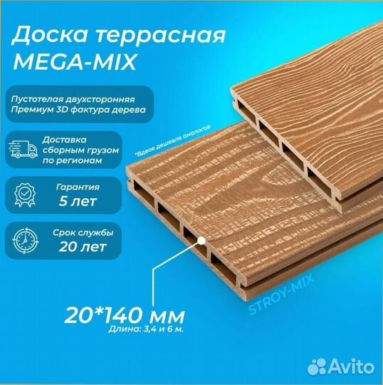 Террасная доска дпк разные размеры