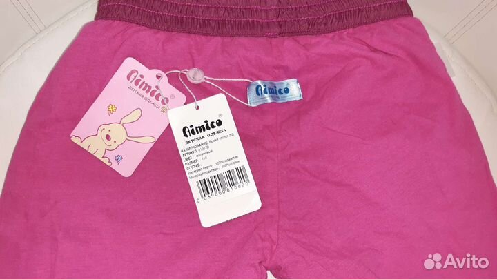 Демисезонные брюки для мальчика, девочки