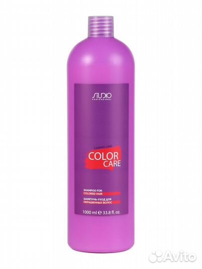Studio Шампунь, бальзам уход для окрашенных волос