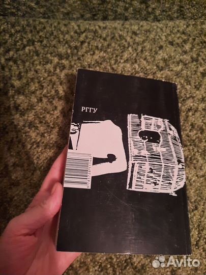 Сюрреализм и театр