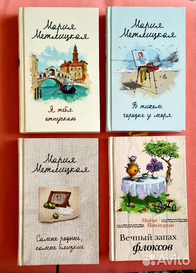 Книги современная литература романы