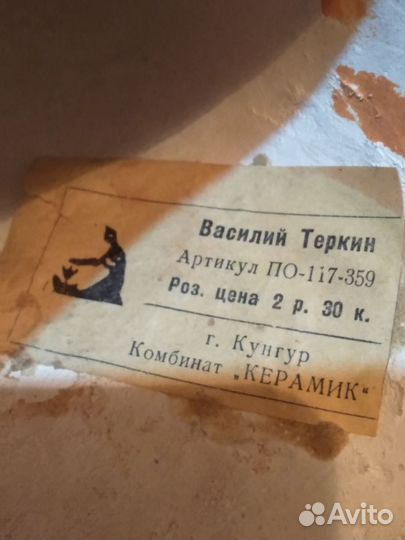 Статуэтка гипсовые СССР