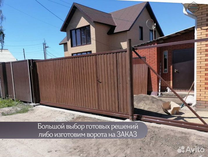 Откатные ворота. Гарантия