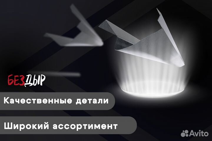 Кузовной порог Mitsubishi Carisma 1 левый