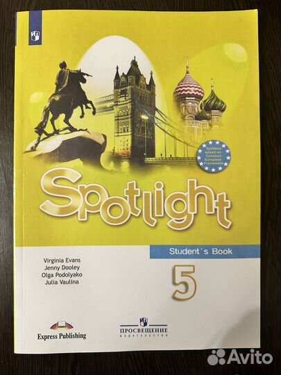 Учебник английского 5 класс