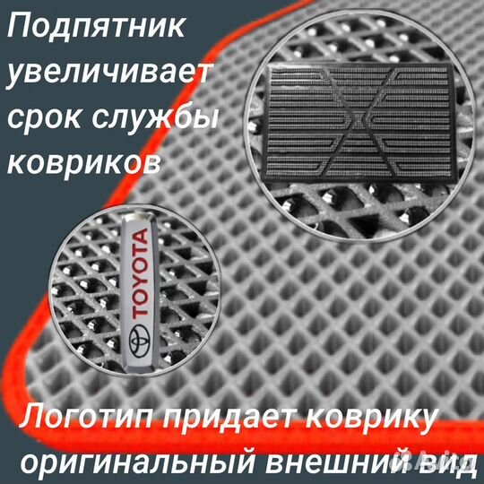 Ева EVA коврики Toyota RAV4(2006-2010)