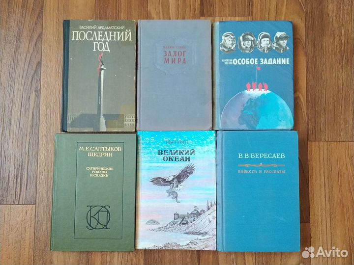 2Интересные книги 1951-2013гг