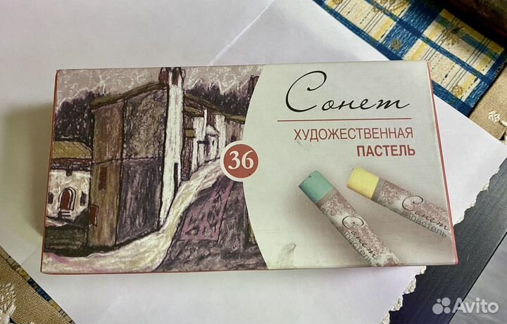 Пастель художественная