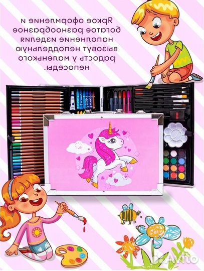 Набор для рисования в чемоданчике