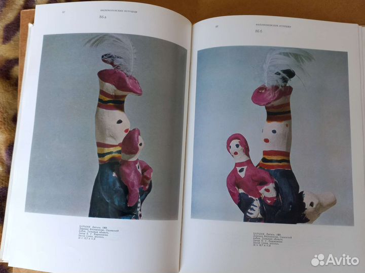 Книга Альбом