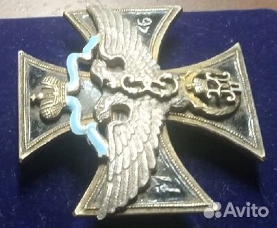 Полковой знак Лейб.- гв. Петроградский полк