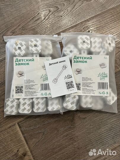 Блокиратор дверей и ящиков от детей (10 шт.)