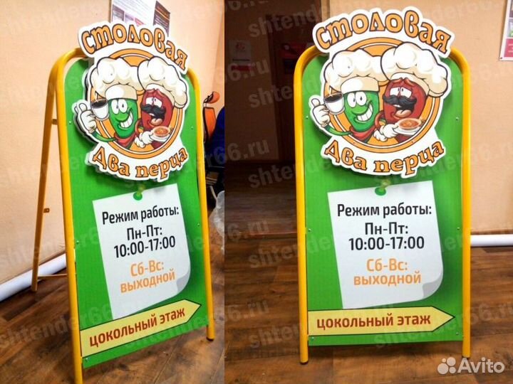 Фигурная конструкция