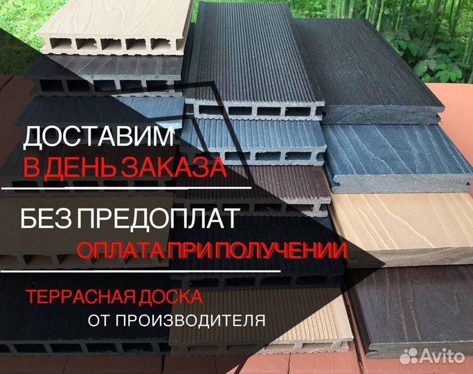 Террасная доска из дпк от производителя