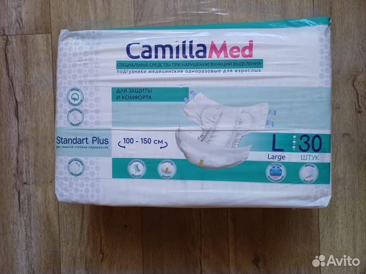 Подгузники для взрослых Camilla Med