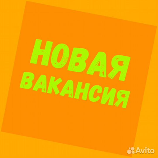 Грузчик на склад Выплаты еженедельно Одежда