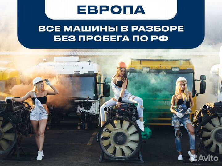 Трубопровод ож компрессора scania P380CA