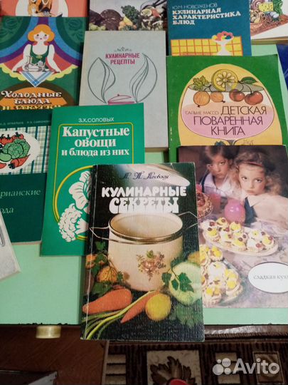 Книги по кулинарии СССР