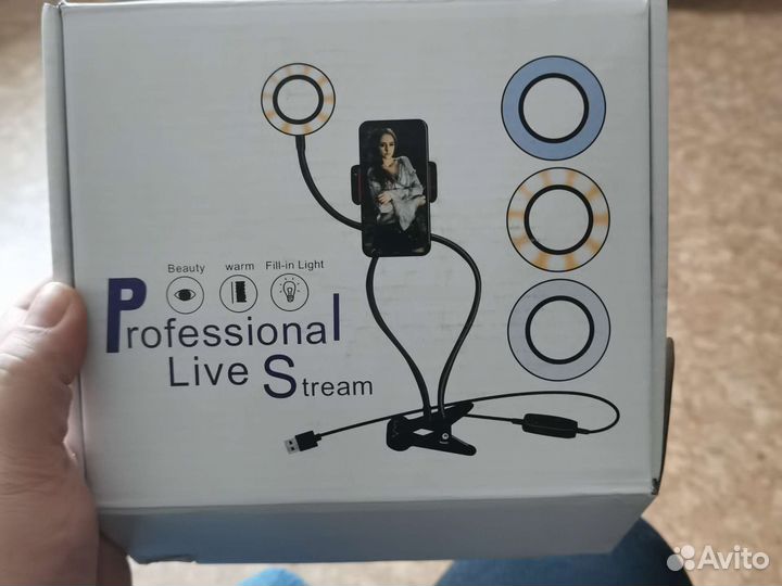 Держатель для телефона с подсветкой