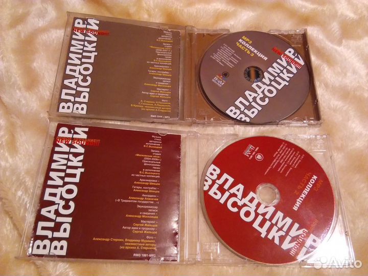 Диски Владимир Высоцкий