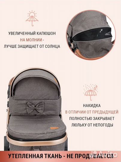 Коляска 3 в 1 bibikids