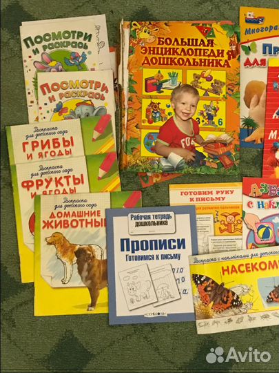 Развивающие книги для детей