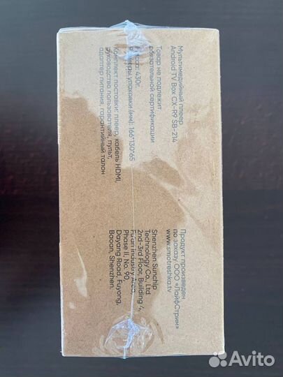 Мультимедийный плеер