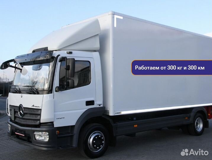 Грузоперевозки по России по росссии от 300км и 300