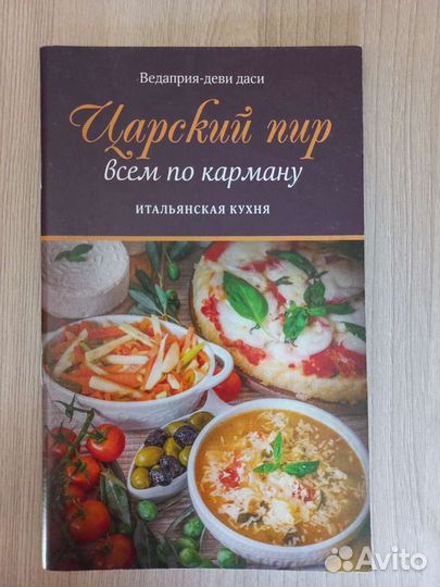 Учение шри чайтаньи