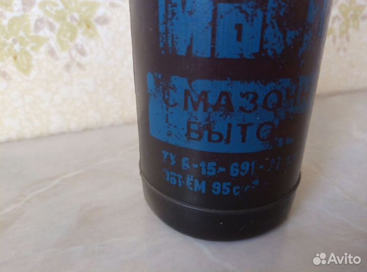 Масло смазочное бытовое СССР