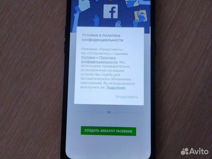 Мобильные телефоны бу андроид