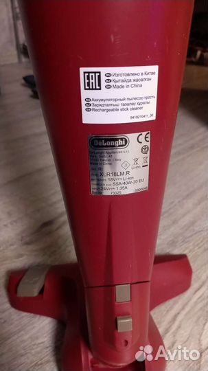Пылесос De'Longhi XLR18LM.R, красный