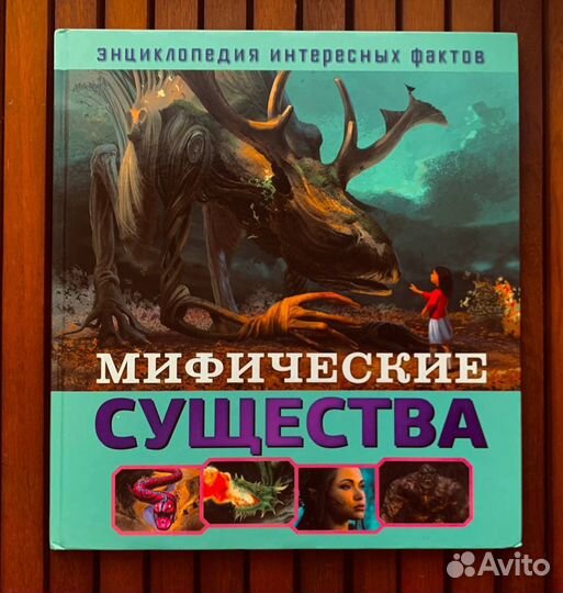 Набор энциклопедий для детей