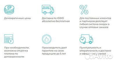 Бочка для дома 3000л