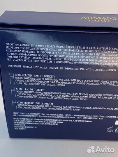 Подарочный набор Giorgio Armani Armani code 3x30 m