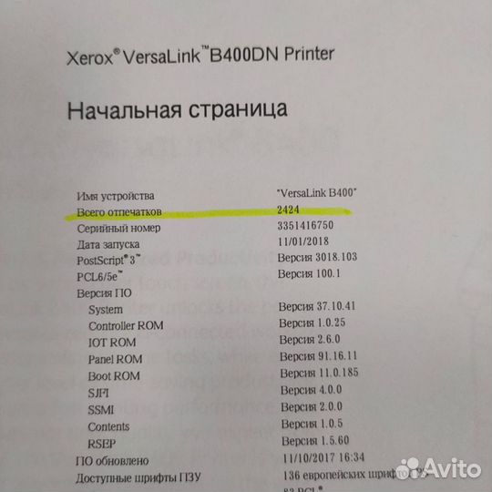 Принтер лазерный в офис xerox versalink b 400