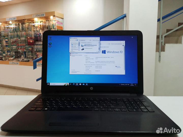 Ноутбук hp 250 g4