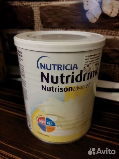 Смесь Нутризон