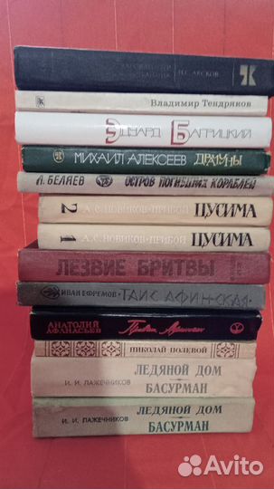Книги