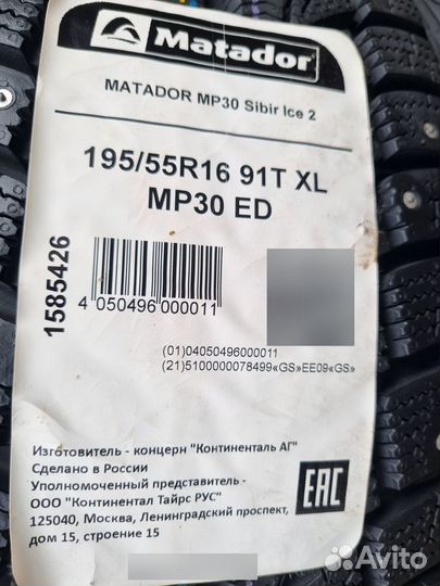 Matador MP 30 Sibir Ice 2 195/55 R16 91T