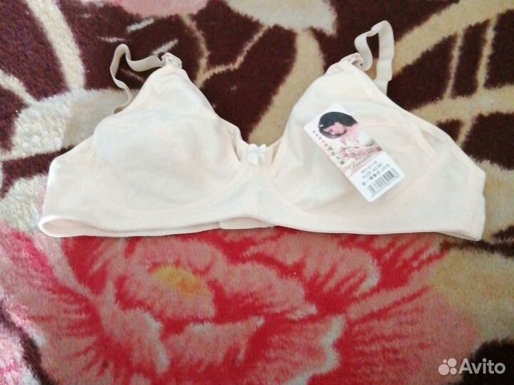 Бюстгальтер для кормления новый