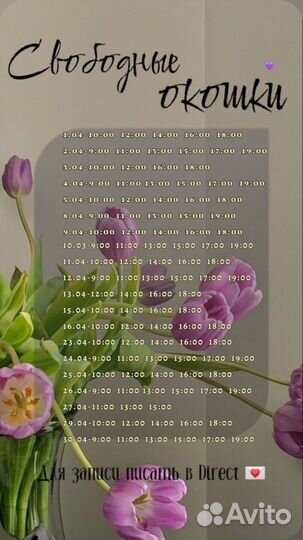 Наращивание ногтей