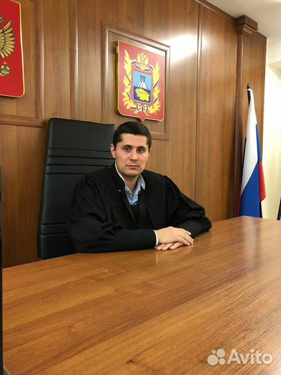 Юрист