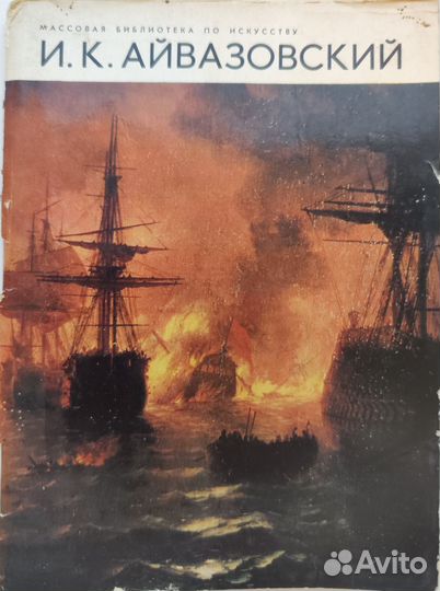 Книги про искусство, живопись