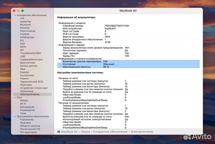Apple MacBook Air 13 2020 M1 Space Grey